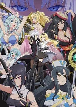 平凡职业造就世界最强第二季（OVA）海报