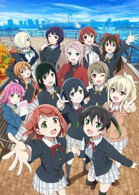 LoveLive! 虹咲学园学园偶像同好会 第二季海报