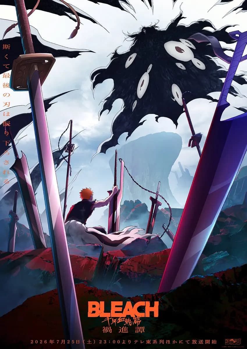 死神.千年血战篇.祸进谭海报