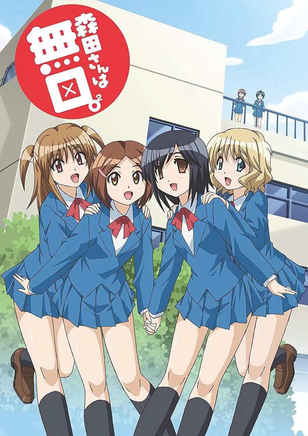 无口的森田小姐2海报