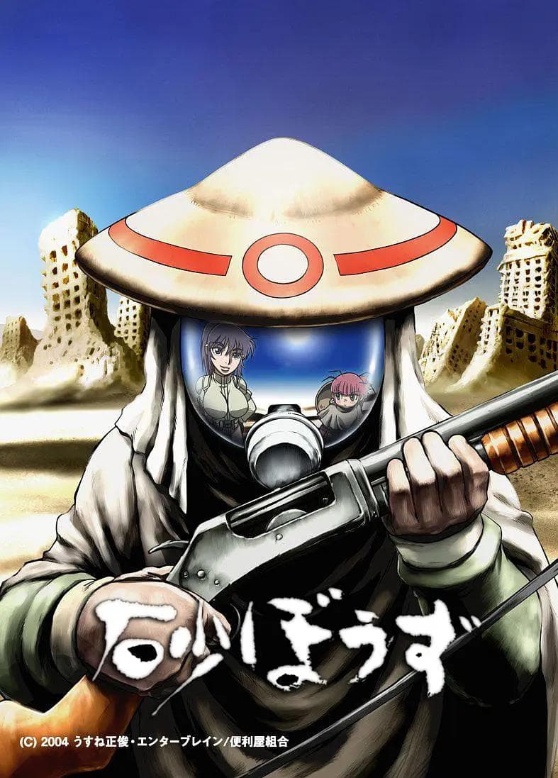 砂和尚海报