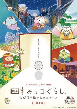 映画海报